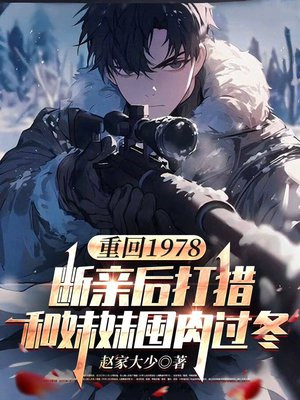 �ػ�1978�����׺���Ժ����ö������ȫ������Ķ�