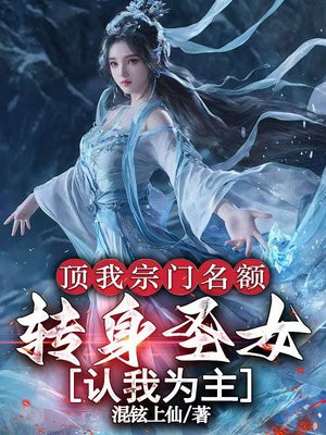 �����������ת��ʥŮ����Ϊ��ȫ������Ķ�