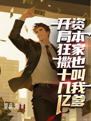 ���ֿ���ʮ���ڣ��ʱ���Ҳ���ҵ�ȫ������Ķ�