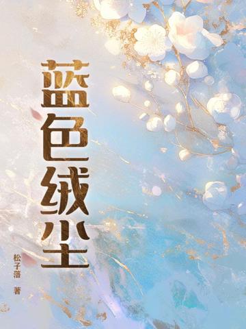 ��ɫ�޳�ȫ������Ķ�