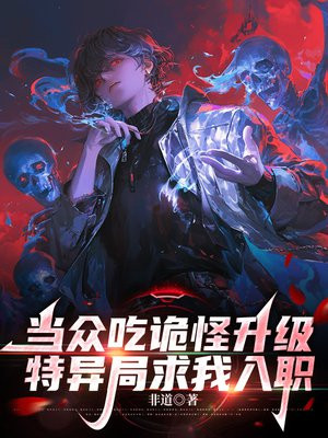 ���ڳԹ�������������������ְȫ������Ķ�