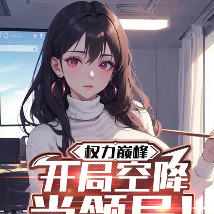 �ٳ����ս��ϼҵ��쵼��ʼ��ȫ������Ķ�