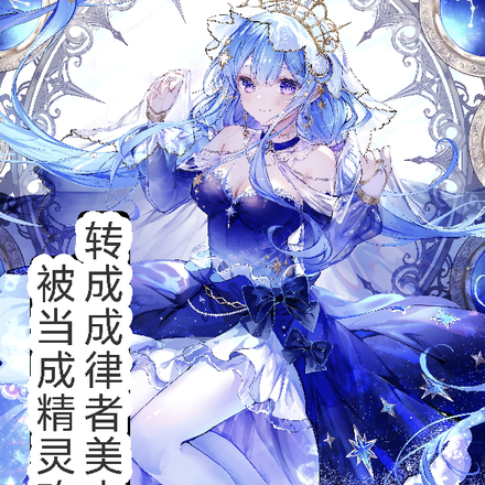 ��Խ��������Ůȴ���������鹥��ȫ������Ķ�