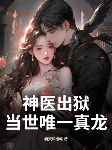 ��ҽ����������Ψһ����ȫ������Ķ�