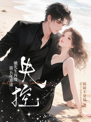 �������ط꣬�������ٶ�ʧ��ȫ������Ķ�