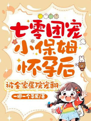 �����ų�С��ķ���к󣬱�ȫ����Ժ�跭ȫ������Ķ�