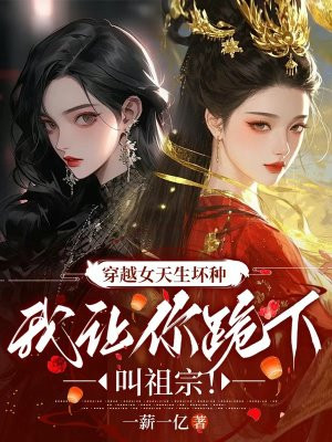 ��ԽŮ�������֣���������½����ڣ�ȫ������Ķ�