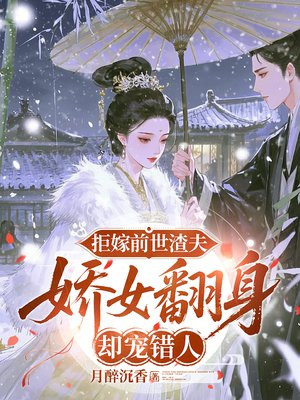 �ܼ�ǰ�����򣬽�Ů����ȴ�����ȫ������Ķ�