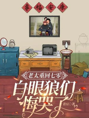 ��̫�ػ����㣺�������ǻڿ���ȫ������Ķ�