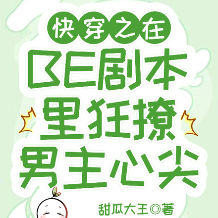 �촩֮��BE�籾����������ļ�ȫ������Ķ�