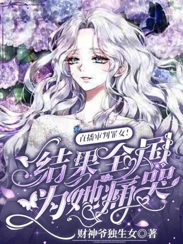 ֱ��������Ů�����ȫ��Ϊ��ʹ��ȫ������Ķ�