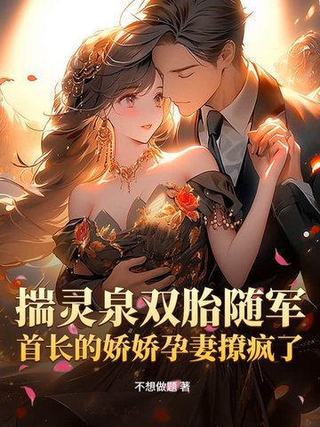 ����Ȫ˫̥������׳��Ľ��������÷���ȫ������Ķ�