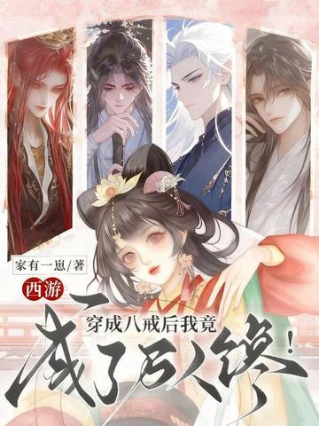 ���Σ����ɰ˽���Ҿ��������˲���ȫ������Ķ�