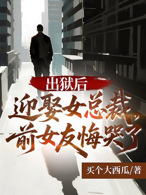 ������ӭȢŮ�ܲã�ǰŮ�ѻڿ���ȫ������Ķ�