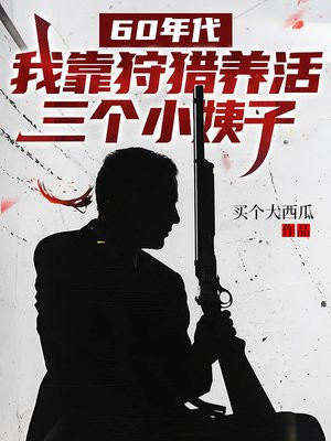 60������ҿ�������������С����ȫ������Ķ�