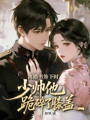 �����ǩ��ʱ����˧��������ϥ��ȫ������Ķ�