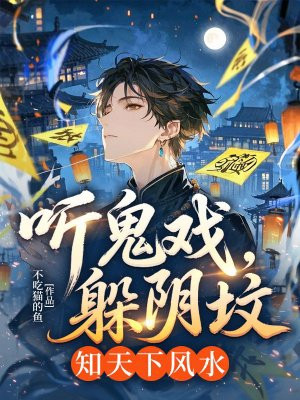 ����Ϸ�������أ�֪���·�ˮȫ������Ķ�