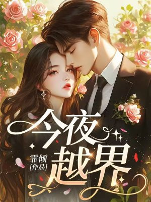 ��ҹԽ��ȫ������Ķ�