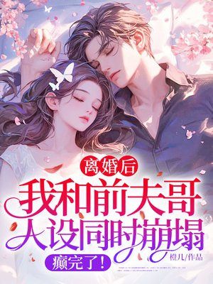 �����Һ�ǰ�������ͬʱ����������ˣ�ȫ������Ķ�