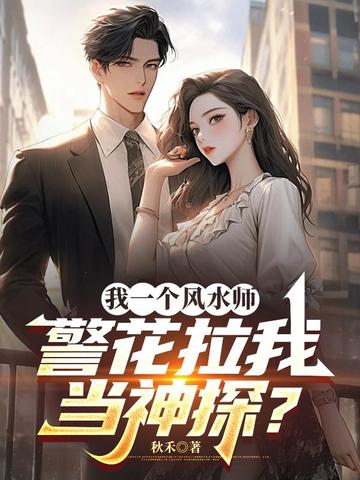 ��һ����ˮʦ���������ҵ���̽��ȫ������Ķ�