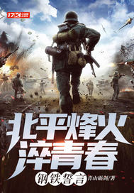 ��ƽ�����ഺ����������ȫ������Ķ�