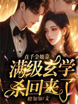 ��ǧ������������ѧɱ������ȫ������Ķ�