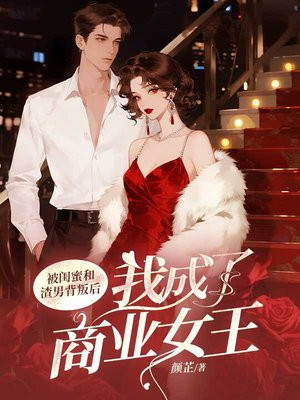 �����ۺ����б��Ѻ��ҳ�����ҵŮ��ȫ������Ķ�