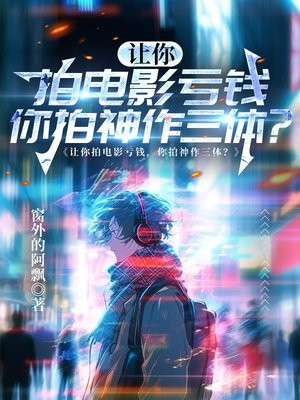 �����ĵ�Ӱ��Ǯ�������������壿ȫ������Ķ�