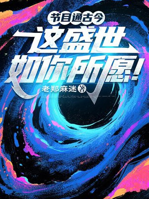 ��Ŀͨ�Ž���ʢ��������Ը��ȫ������Ķ�