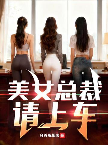 ��Ů�ܲã����ϳ�ȫ������Ķ�