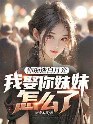 ����԰��¹⣬��Ȣ��������ô��ȫ������Ķ�