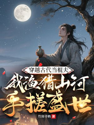 ��Խ�Ŵ�������������ɽ���ִ�ʢ��ȫ������Ķ�