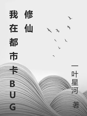 ���ڶ��п�BUG����ȫ������Ķ�