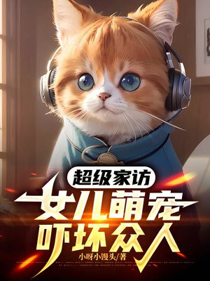 �����ҷã�Ů���ȳ��Ż�����ȫ������Ķ�