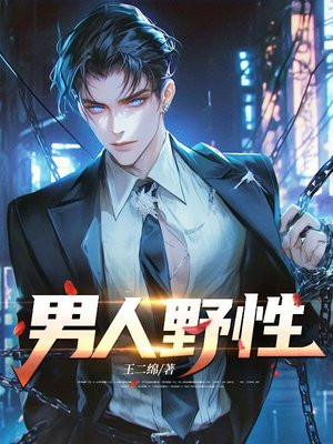 ����Ұ��ȫ������Ķ�