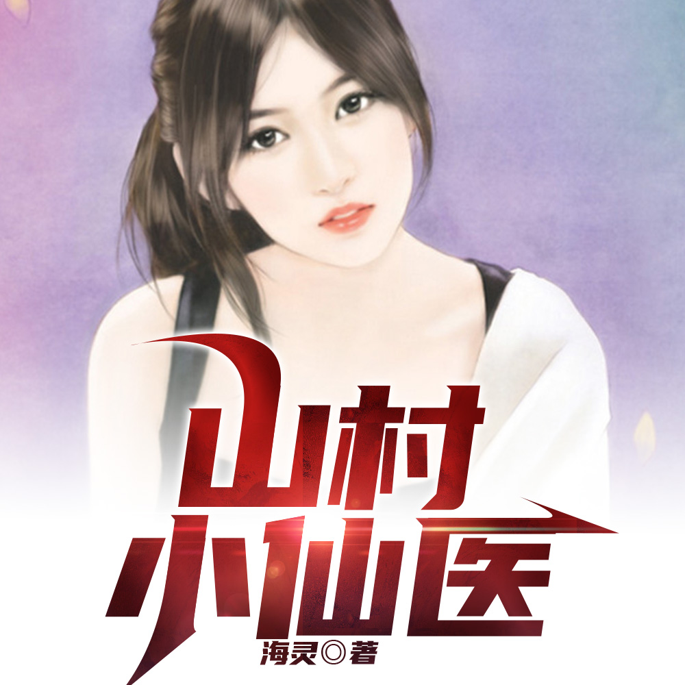 ɽ��ɵ����ҽȫ������Ķ�