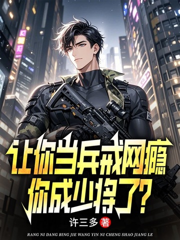 ���㵱������񫣬����ٽ��ˣ�ȫ������Ķ�