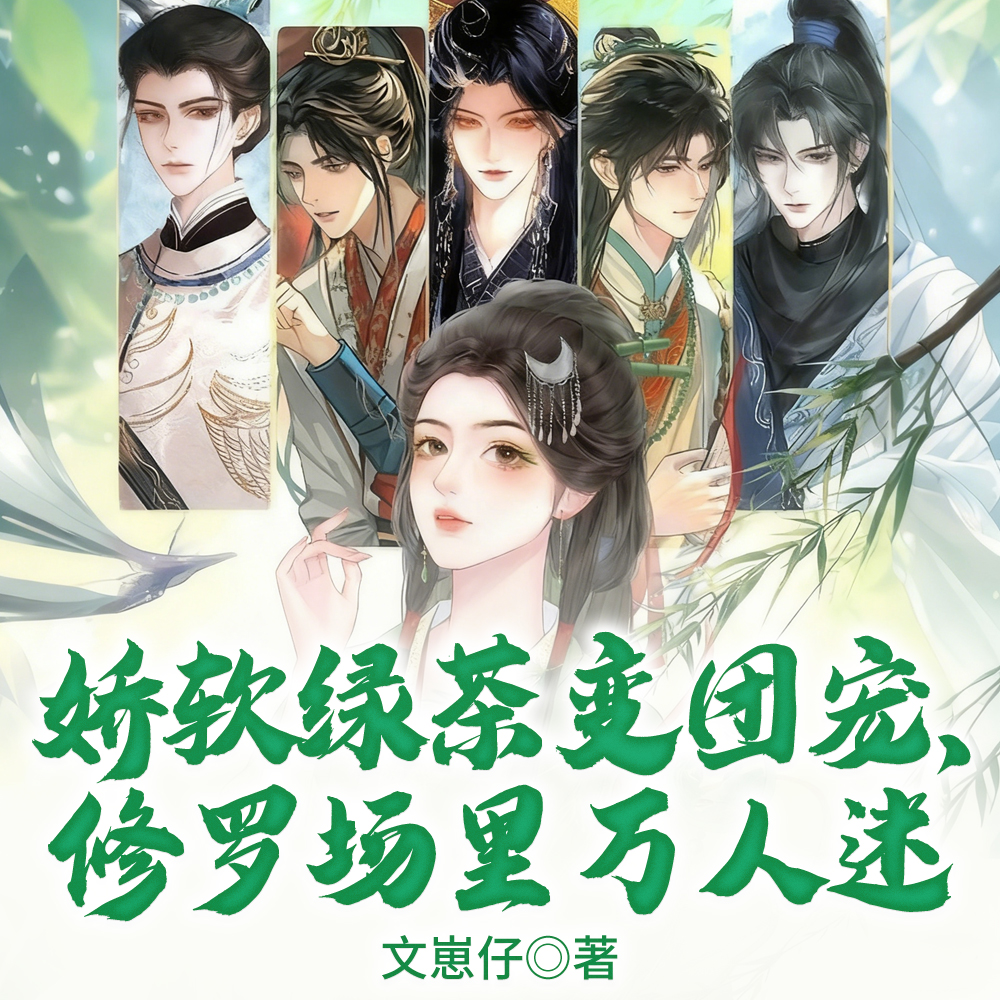 �����̲���ų裬���޳���������ȫ������Ķ�