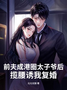 ǰ��ɸ�Ȧ̫��ү���������Ҹ���ȫ������Ķ�