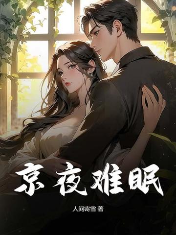 ��ҹ����ȫ������Ķ�