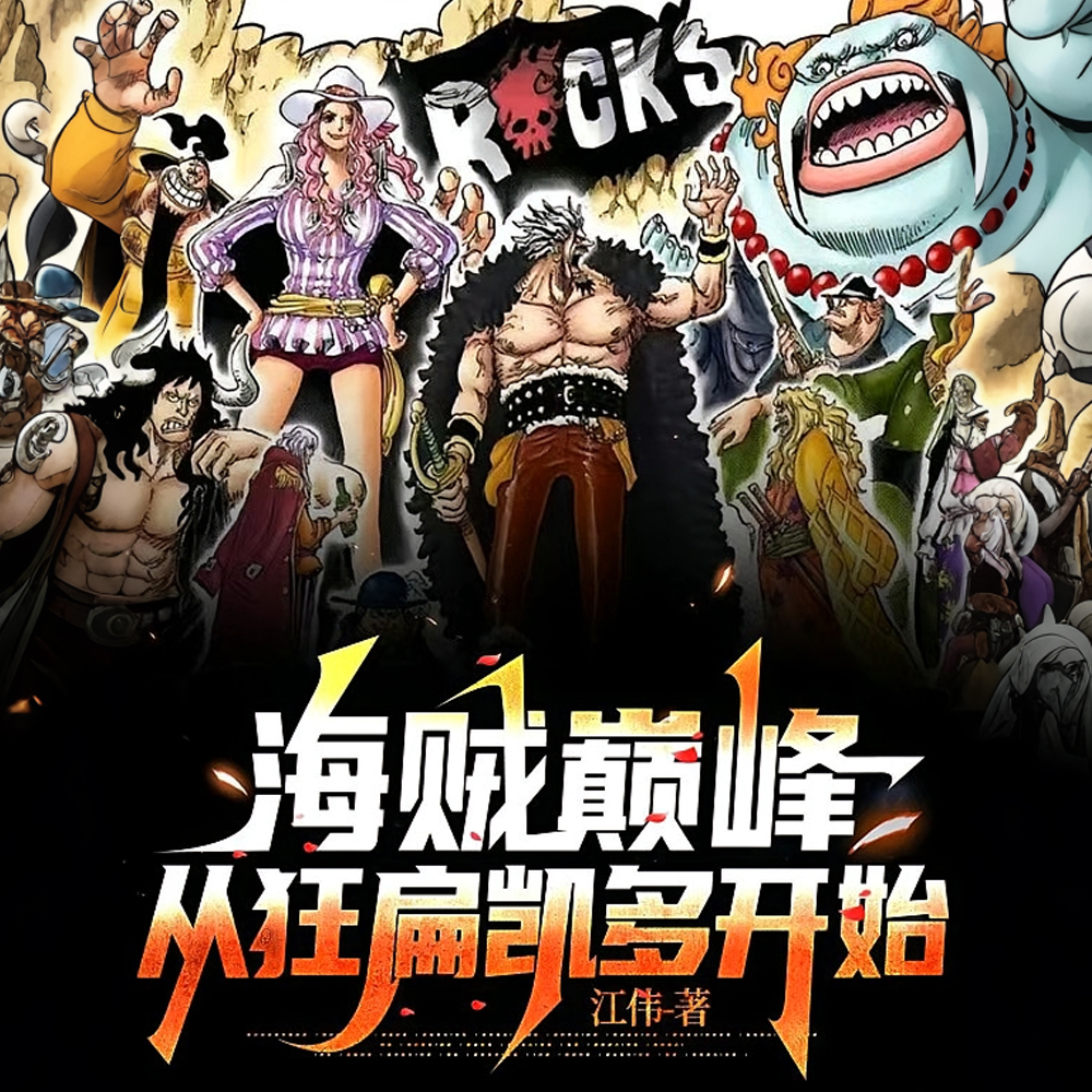 �����۷壬�����˹�ŷ��ӳ���ʼȫ������Ķ�