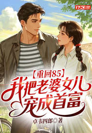 �ػ�85���Ұ�����Ů������׸�ȫ������Ķ�