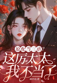 ԭ�䵱��Ű������̫̫�Ҳ�����ȫ������Ķ�