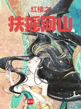 ��ҡ��ɽȫ������Ķ�