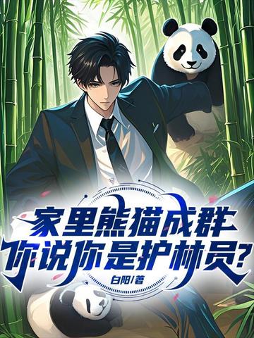 ������è��Ⱥ����˵���ǻ���Ա��ȫ������Ķ�