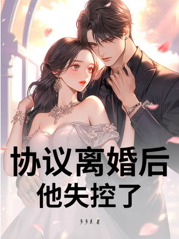 Э��������ʧ����ȫ������Ķ�