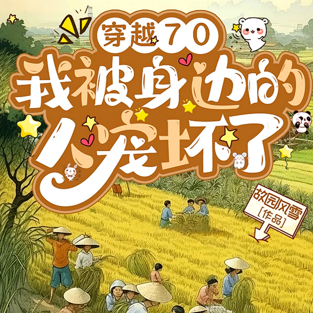 ү�̰��������ģ��Ұ�ү�̷��ļ�ȫ������Ķ�