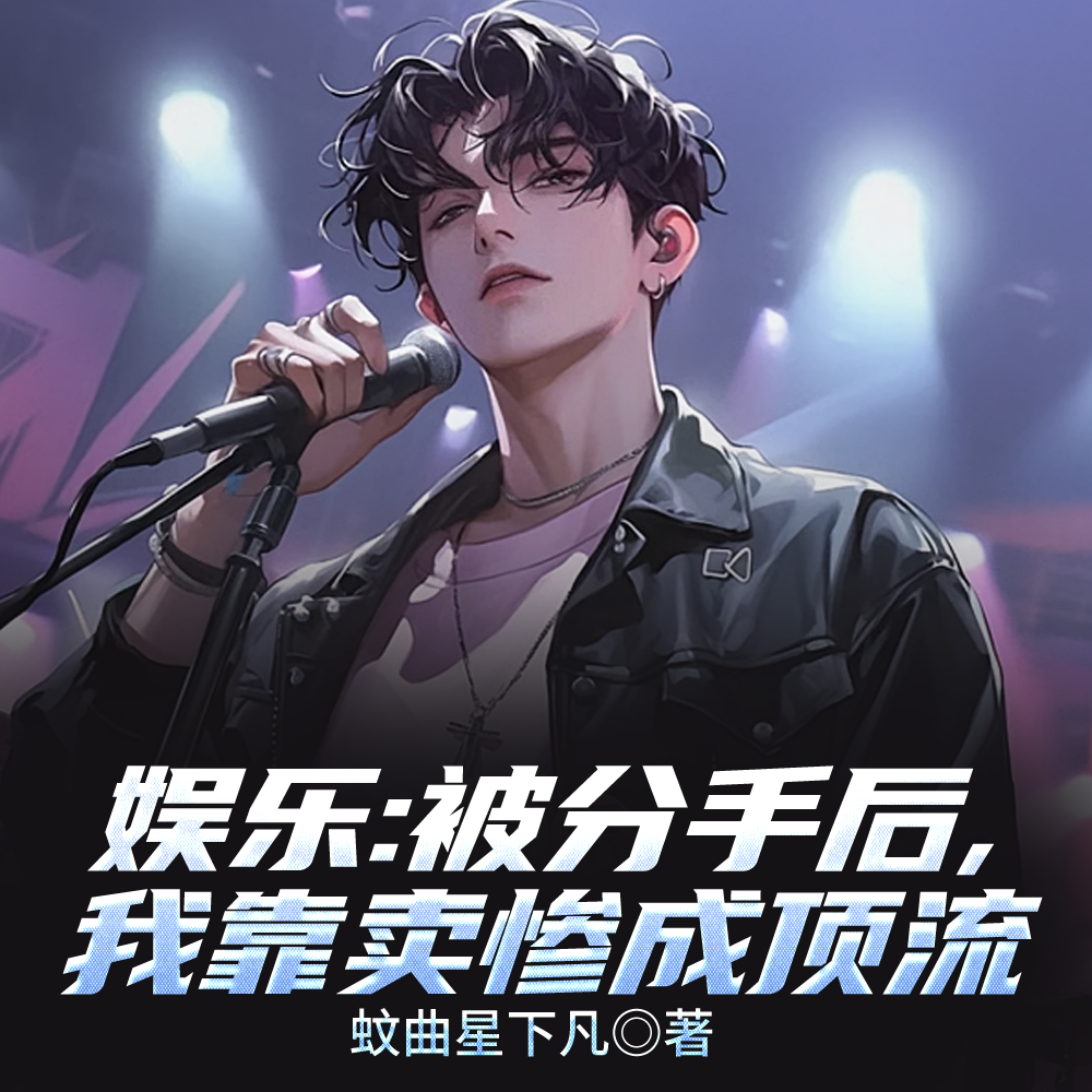 ���֣�һ�����棬ǰŮ�ѵ����Ʒ�ȫ������Ķ�