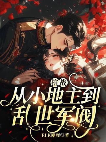 ��ս����С��������������ȫ������Ķ�