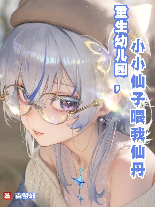 �����׶�԰��СС����ι���ɵ�ȫ������Ķ�